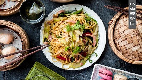 Xiao - Restaurant Chinezesc